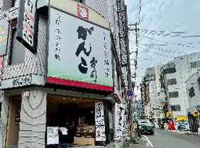 https://zrmrcj.media.saiyo-job.jp/contents/data/a0d6d045-30b3-4dd5-836c-2566e6f40776